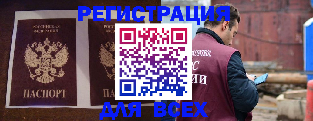 регистрация для школы в Белой Калитве